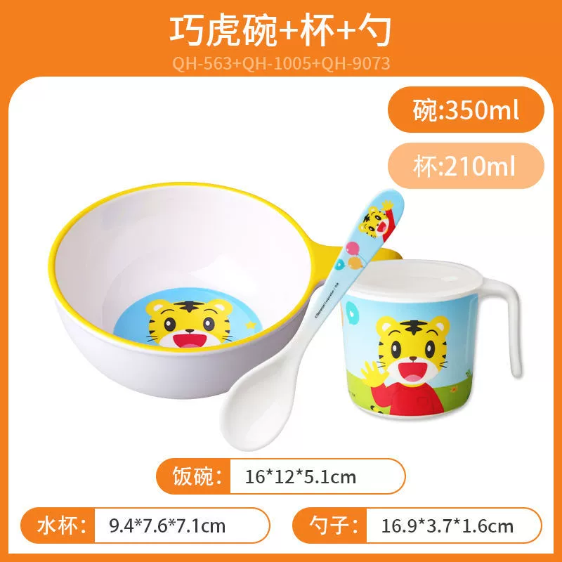 Children's cartoon dinner plate for baby for food