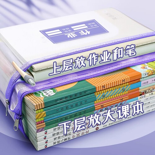 Subject subject classification file bag zipper type student information book textbook bag test paper storage bag