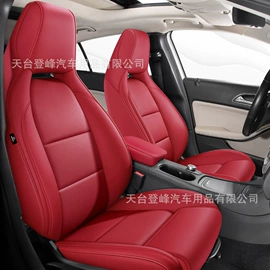专车专用座套;座垫、座套;方向盘套