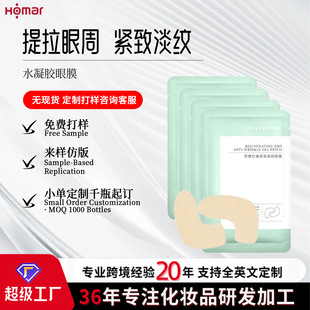 �羳�������QOEM����ˮ���z��Ĥ �N�����o�µ������y����������N