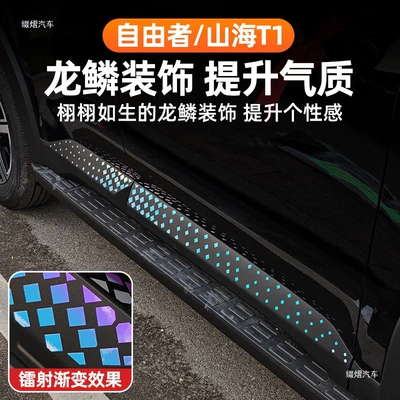 grille body decals, reflective stickers Brake caliper cover
