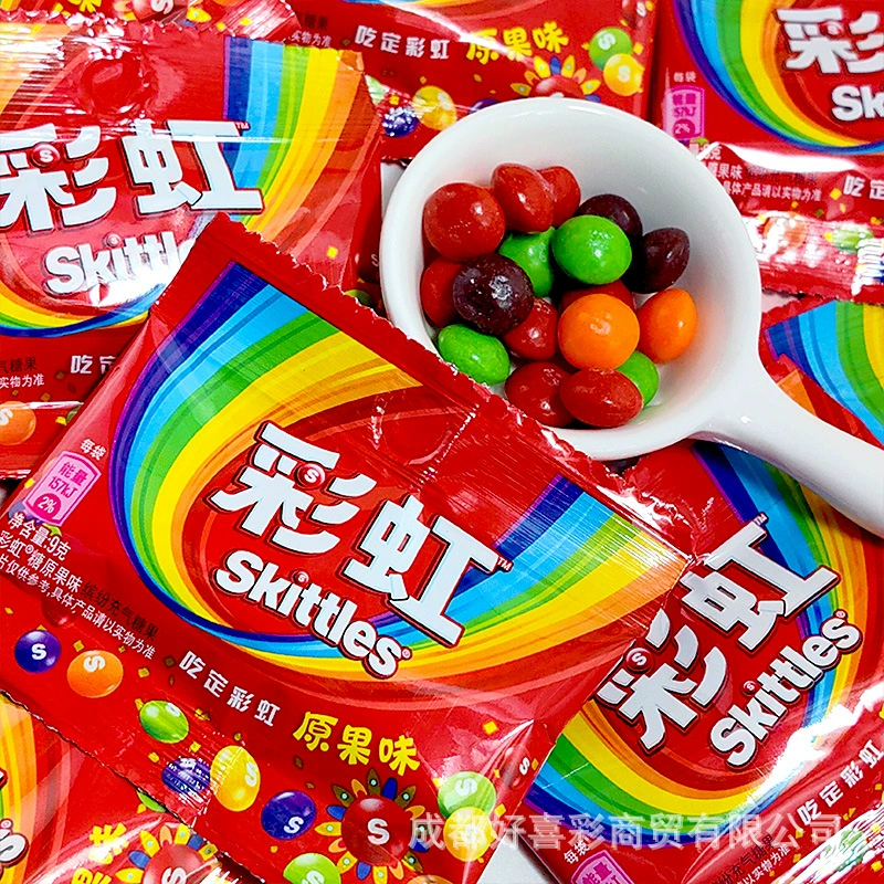 Rainbow candy juice gummies sour candy children's Internet celebrity hot style nostalgic snacks for post-8090 students snacks childhood