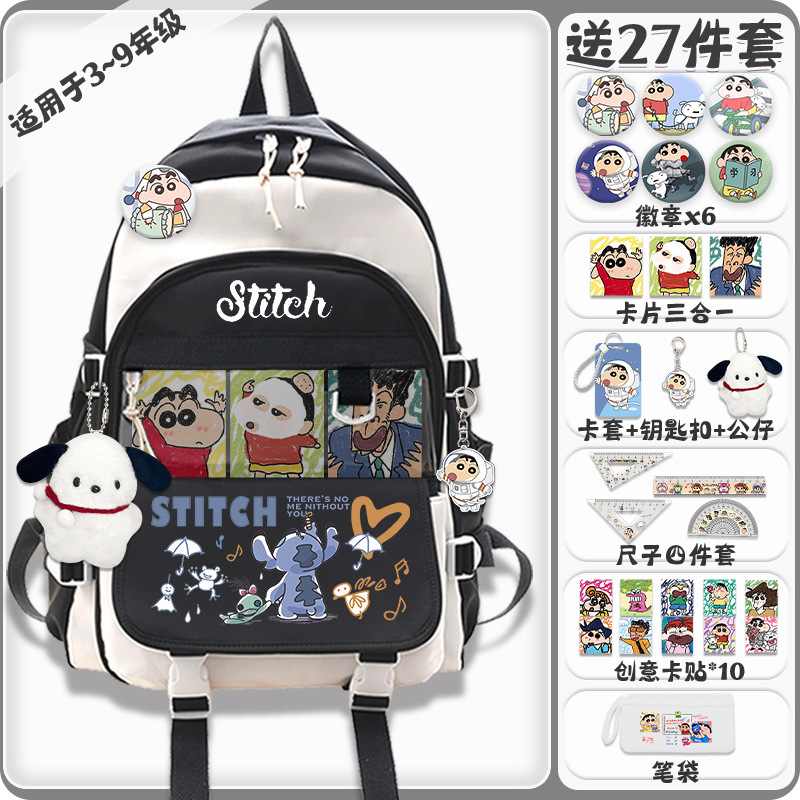Stitch mochila de gran capacidad para hombres y mujeres Escuela Secundaria estudiante de secundaria mochila estudiante de escuela primaria estrella bebé mochila de estudiante de escuela primaria