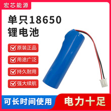 1200mAh 3.7Vι18650 ֳLȼӝß18650늳