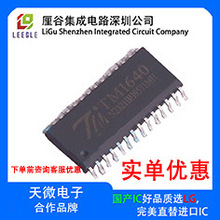 TM1640SSOP28΢LEDӿƌ·оƬIC׼Ԫ