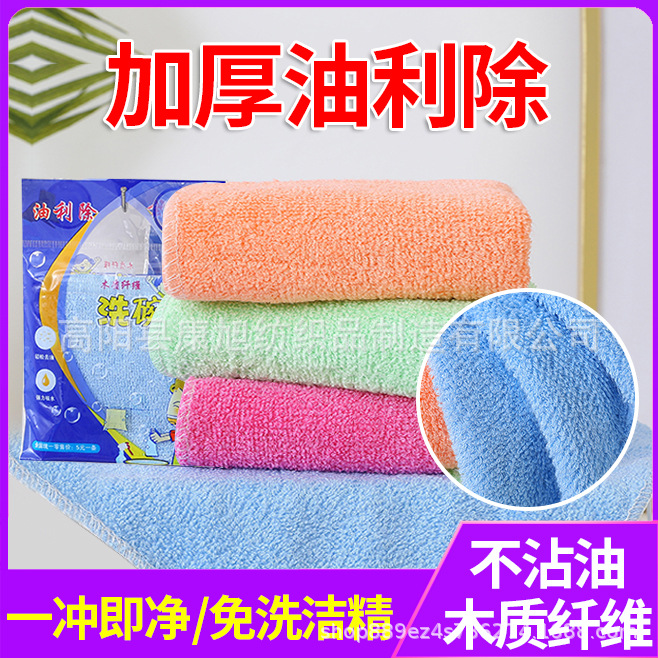 두꺼운 기름 제거 작은 걸레 사각형 수건 오버록 공예 수색 패드 수건 주방 붙지 않는 기름 나무 섬유 접시 수건