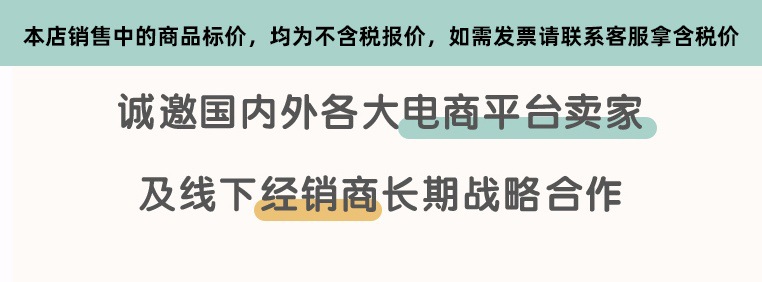 详情首图07_看图王