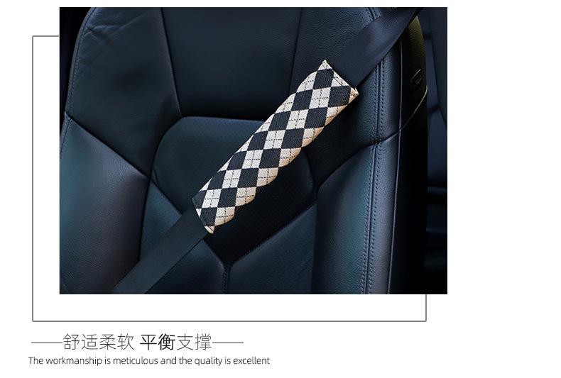 Car Seat Belt Shoulder Cover Jacquard Diamond Car Anti-Friction Shoulder Belt Cover Fashion Car Interior Products