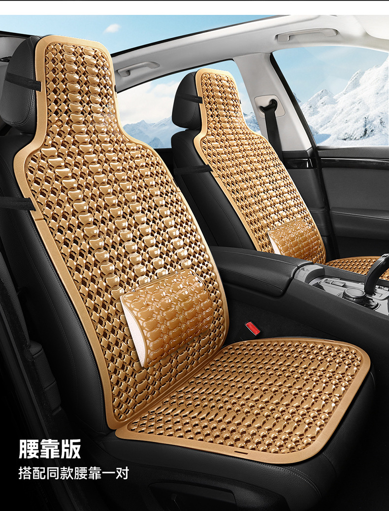 Summer Plastic Seat Cushion, Car Cooling Pad, Van and Truck Seat Cushion, Breathable and Ventilated Car Seat Cushion, Forklift Cushion