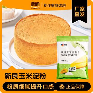 �������׵���ʳ�õ����ͼ��ú決���õ������ڷ����۹��u��1kg