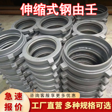 伸缩式钢由壬4-14寸伸缩油壬油田固控设备四件套厂家批发供应抽油