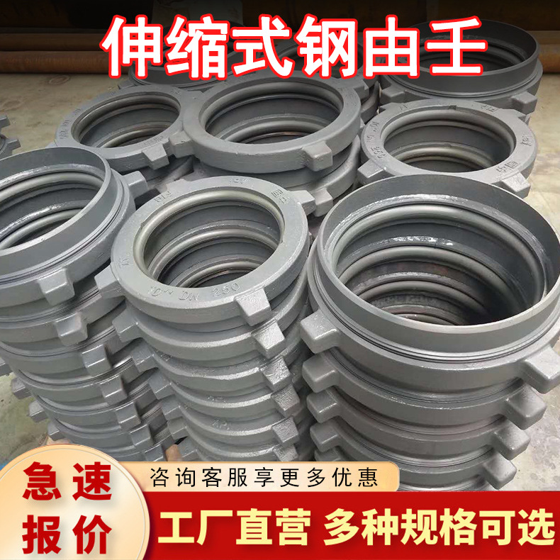 伸缩式钢由壬4-14寸伸缩油壬油田固控设备四件套厂家批发供应抽油