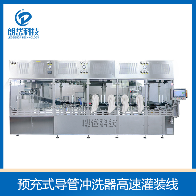 朗岱科技 预充式塑料注射器灌装加塞线 导管冲洗器灌装机
