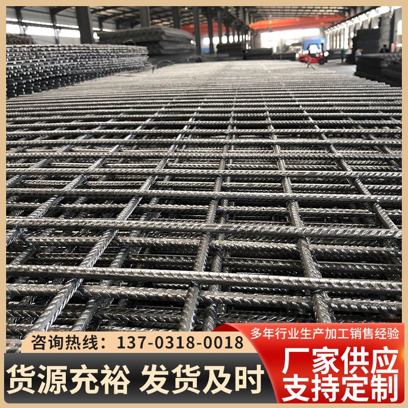 厂家供应 钢筋网片 焊接网 建筑网片螺纹钢筋网镀锌地暖网片 批发