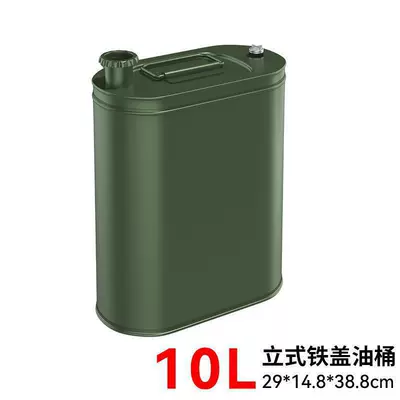 can, 3-liter fuel can, seat-mounted – Fuel tank - lifting-ringstandard-thickened-vertical-iron-lid-10-liters-10-piecesbox-without-oil-guide-pipe