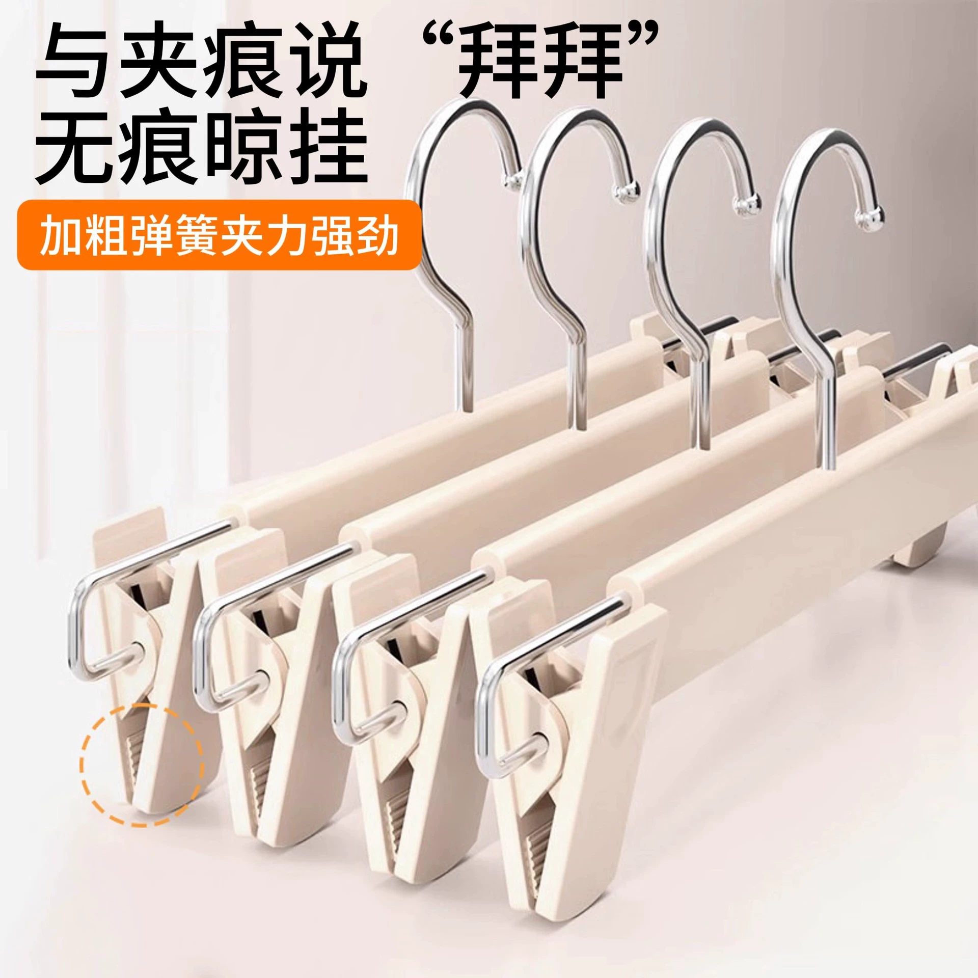 Powerful hanger, matte plastic trousers for home use for elementary school students