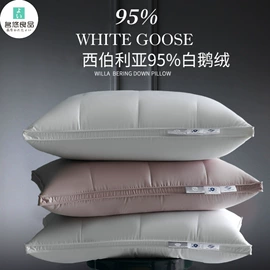 四件套;纤维被;羽绒被