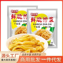 ����ե�˽z�r��ե��50�˴��b�嵭�����������_����ʳ���l