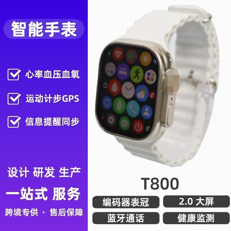 Reloj inteligente T800UltraT900 de 2.01 pulgadas con pantalla grande de alta definición, llamadas Bluetooth, deportivo y transfronterizo.