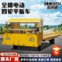 封闭驾驶四轮大功率搬运车