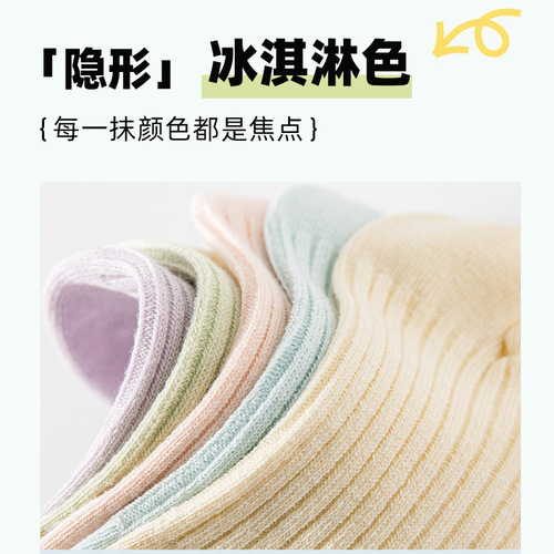 Socks for women summer thin breathable boat socks sports non-slip non-falling summer pure cotton sweat-absorbent and deodorant women's socks