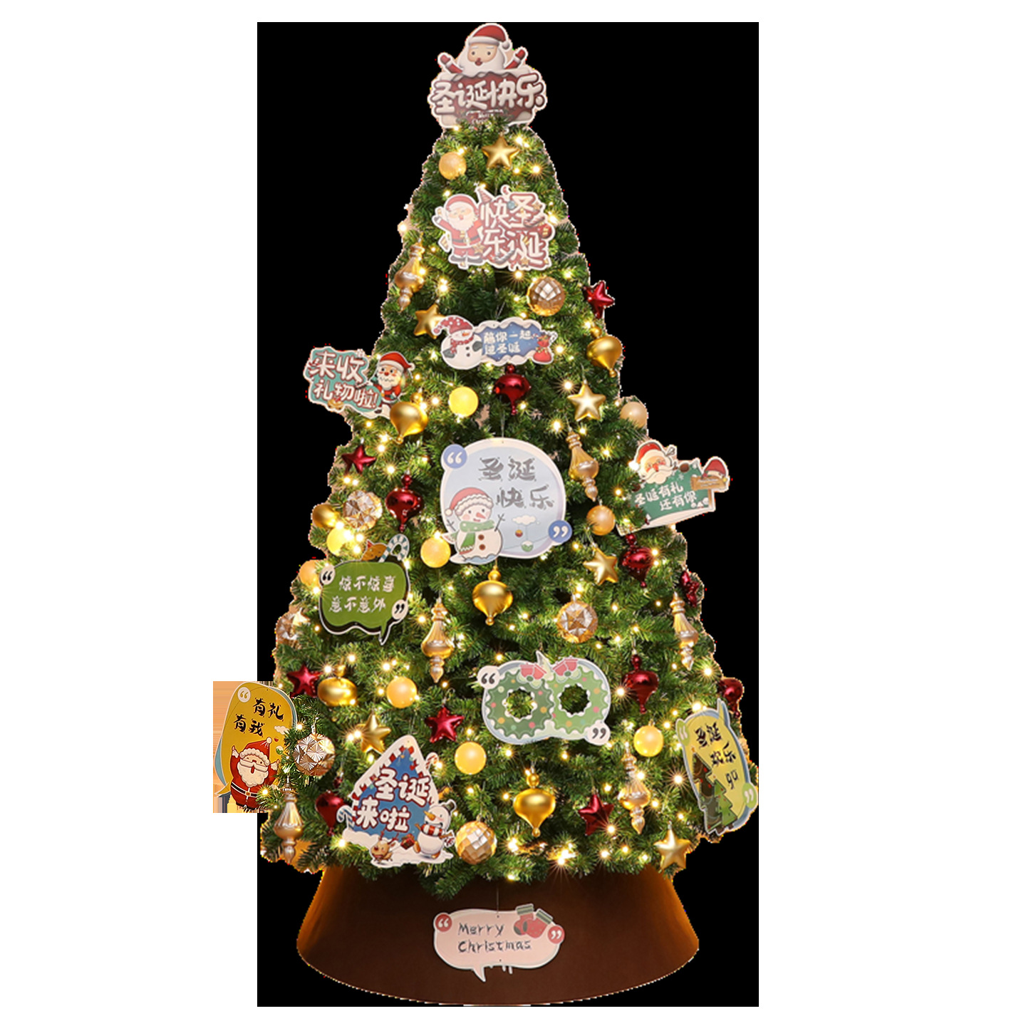 Shengyuan nuevo conjunto de árbol de Navidad de dibujos animados de PVC grande interior y exterior decoración de Navidad doméstica