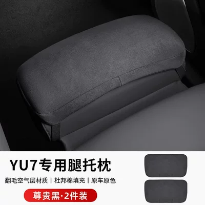 Suede Dupont Cotton for Leg Support, Car roof lining - noble-black-2-pieces