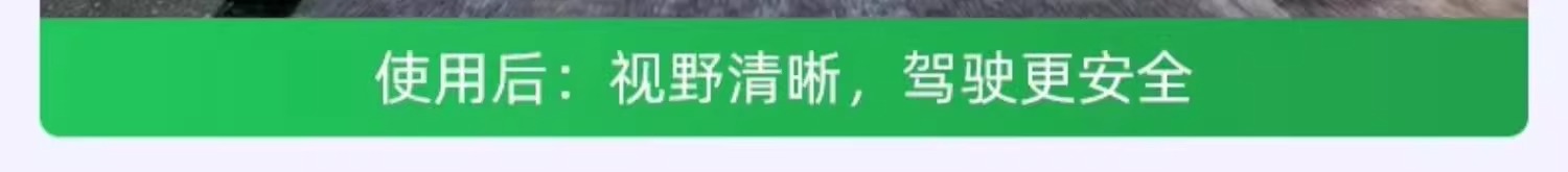Car Glass Water Powerful Decontamination and Oil Film Removal Ethanol Removal Shellac Summer Car Wiper Water Concentrated for All Seasons