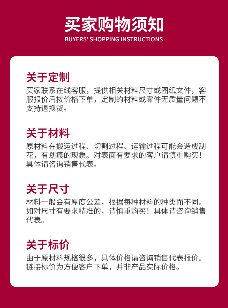 玻纤板详情页-2-兴象绝缘_08