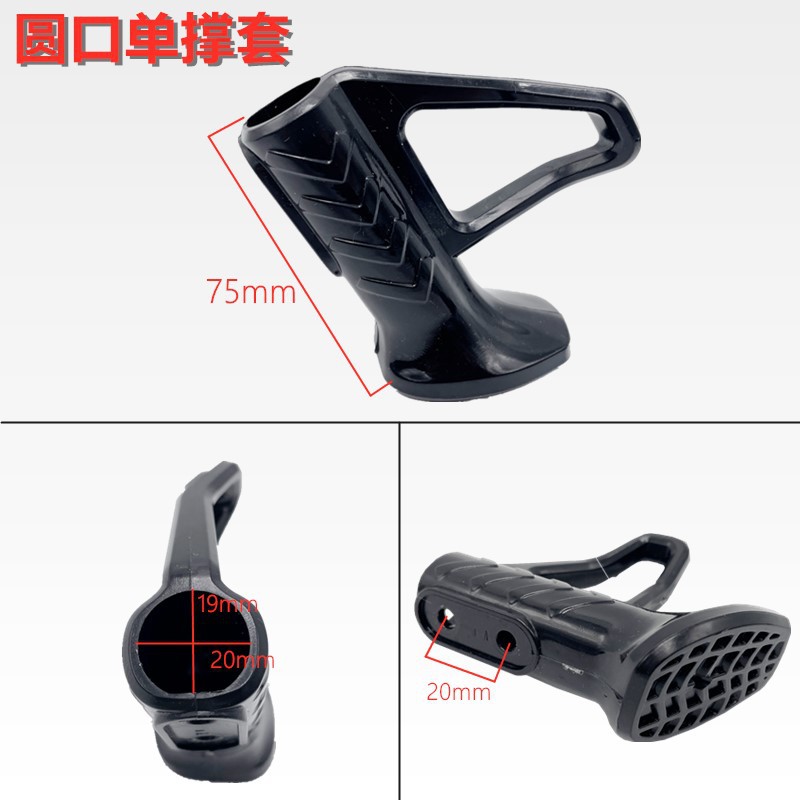 Simple Electric Vehicle Side Bracket Plastic Foot Guard, Inclined Support Foot Guard, Single Support Foot, Side Bracket Cover