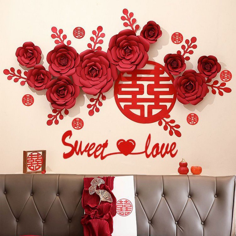 立體紙花結婚房間裝飾男方臥室床頭背景牆套裝客廳喜字貼拉花套