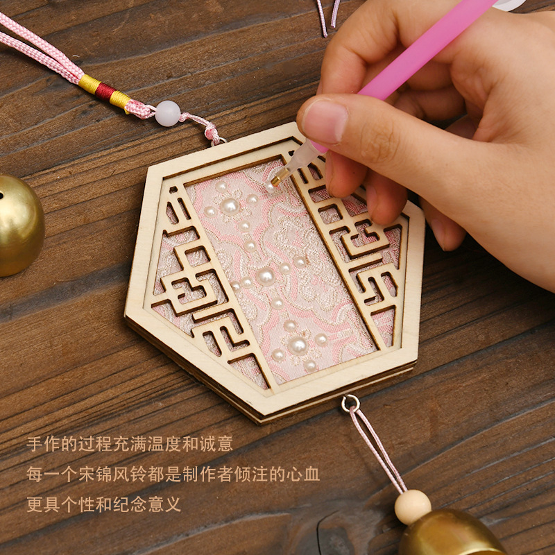 中秋节古风宋锦风铃配件diy材料包文创团建活动材料挂件现货批发|undefined