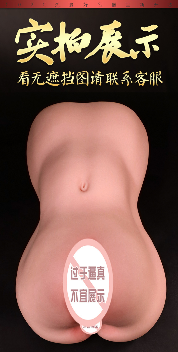 Jiuai Solid TPE Masturbation Device with Vaginal and Buttocks Design, Manual Use — detail image 4