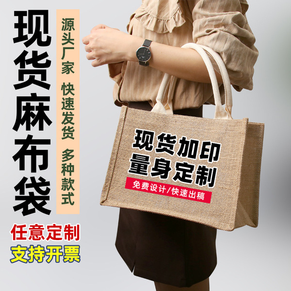 cloth bag