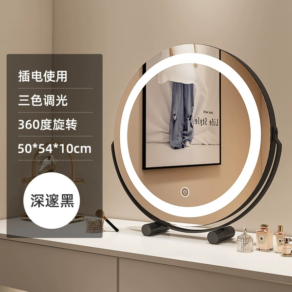 [Plug-in Model] 50cm Mirror-Agate Black [Three-tone Lighting]
