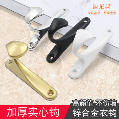 [厂家直销锌合金衣钩 欧式单个衣帽钩 衣柜挂衣钩 上下双墙壁挂钩]