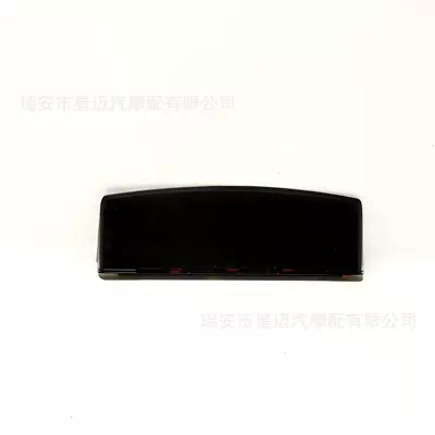 Brake light A5S5 High Brake Light