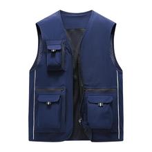 反光马甲工作服印logo印字志愿者广告衫摄影研学背心四季通用