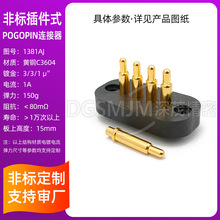 4PIN���ʽ����̽�pogopin������⏽2.5mm����Դ��늏�����