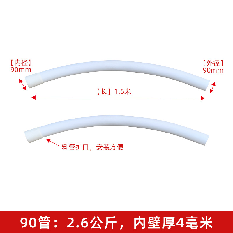 90 longitud del codo 1,5 m