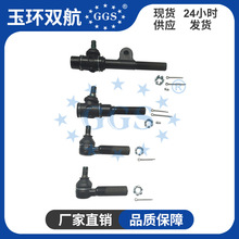 45040-69107XL,45044-69145,45045-69045,45046-69135