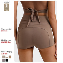 外贸跨境瑜伽短裤女高腰蜜桃臀跑步运动健身高弹速干热裤一件代发