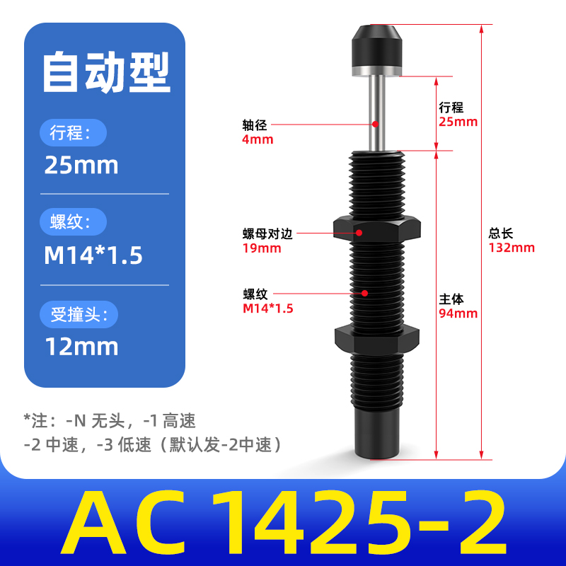 Amortiguador hidráulico amortiguador amortiguador cilindro amortiguador manipulador accesorios resortes AC0806/1007/AD1210