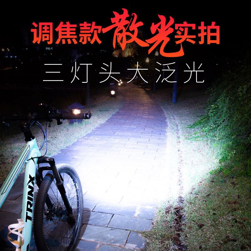 Lámpara de bicicleta nocturna de viaje nocturno luz brillante recargable accesorios de bicicleta eléctrica de bicicleta de montaña fábrica de faro comercio al por mayor