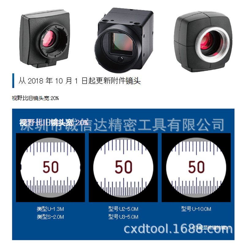 日本原装KIKUCHI菊池光学高性能显微镜CCD镜头U2-10.0M  U3-5.0M