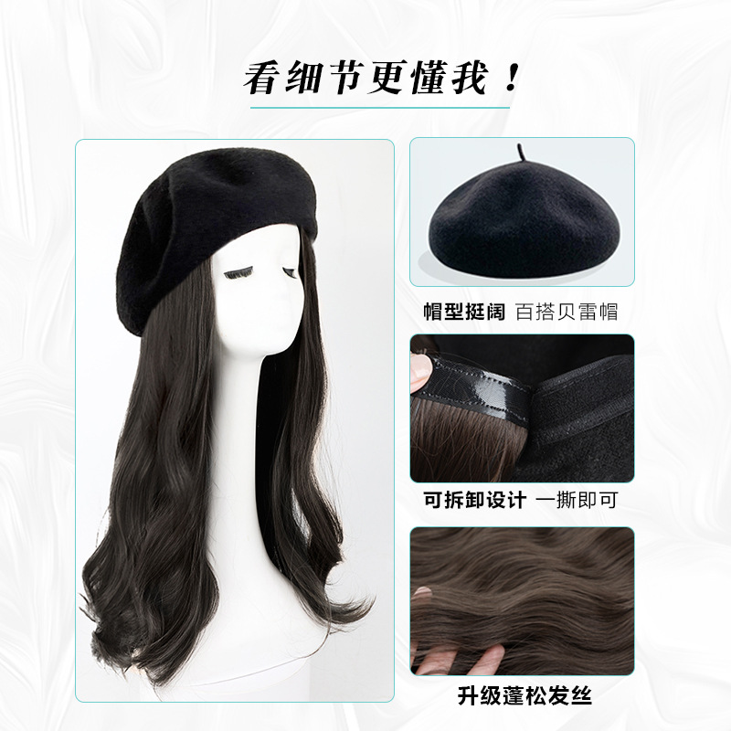 Sombrero de la peluca de las mujeres de pelo largo integrado de pelo artificial natural completo de pelo humano real de la boina de pelo largo y rizado Peluca de cabeza completa