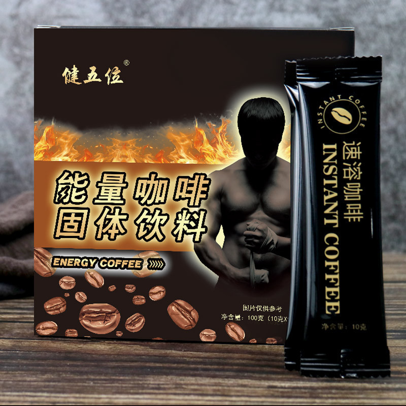 健五人のエネルギーコーヒーの震え音の速手は同じ熱売複合黒コーヒーのインスタント三合一卸売り代発である|undefined