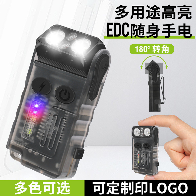 V20 Glare Flashlight Anti-Wolf Alarm Two-In-One 180 ° Corner Keychain Light Portable Outdoor Emergency Light