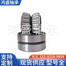 深沟球轴承;圆柱滚子轴承;圆锥滚子轴承