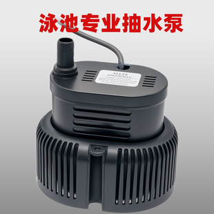 Household Inflatable Swimming Pool Drainage Pump, Bathtub Pump, Bath Tub, Bath Tub, Water Changer Pump, Fish Tank Bottom Submersible Pump